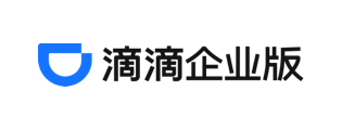 滴滴企业版